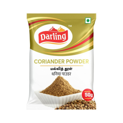 Coriander Powder